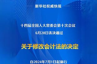 必威手机登录在线官网入口下载截图3